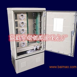 中國電信288芯smc光纜交接箱,中國電信288芯smc光纜交接箱生產廠家,中國電信288芯smc光纜交接箱價格