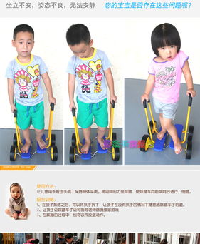 四輪平衡腳踏車 開(kāi)啟兒童感統(tǒng)與思維發(fā)展的雙重旅程