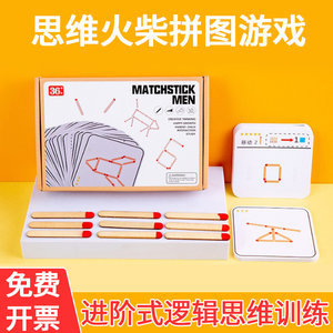 最新幼兒園訓(xùn)練玩具價(jià)格指南 如何選擇高性價(jià)比的兒童思維訓(xùn)練教具